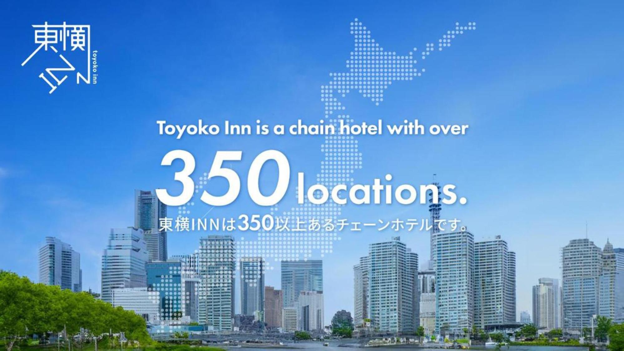 Toyoko Inn Osaka Bentencho Buitenkant foto